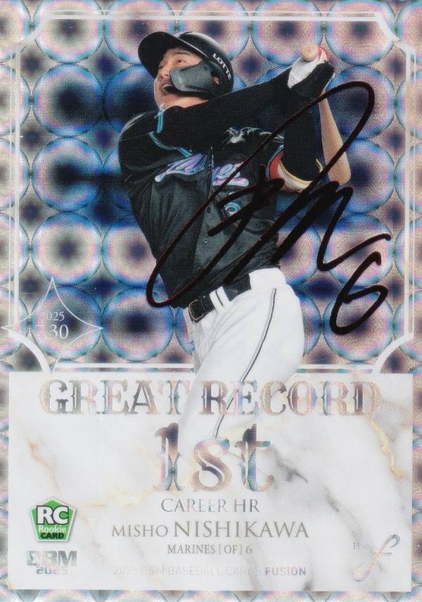【赤箔サイン版 01/25】BBM ベースボールカード GR18 西川史礁(ROOKIE) 千葉ロッテマリーンズ (インサートカード/GREAT RECORD) 2025 FUSION
