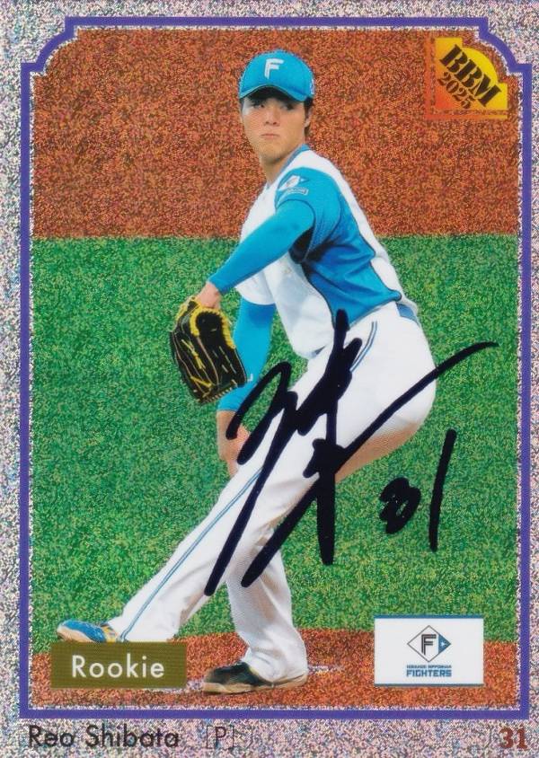 【ロイヤルパープル箔サイン版 07/10】BBM ベースボールカード 234 柴田獅子(ROOKIE) 北海道日本ハムファイターズ (レギュラーカード/ルーキーカード) 35周年&週刊ベースボール4000号記念 スペシャルバージョン