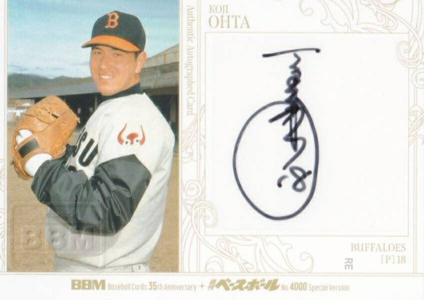 楽天市場】BBM2002 大阪近鉄バファローズ インサートカード・ボーナス