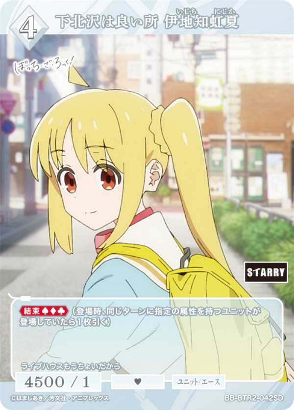 新 デザインゲーム・おもちゃ・グッズ - a*i様 ビルディバイドブライト