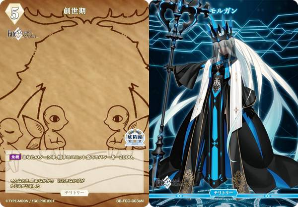 楽天市場】【青箔サイン】ビルディバイドTCG ブライト BB-FGO