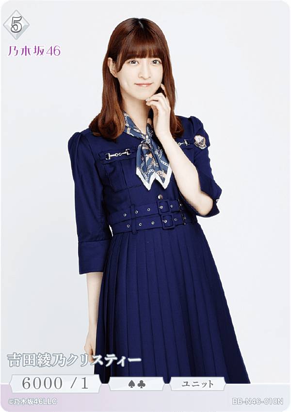 楽天市場】ビルディバイドTCG ブライト BB-N46-020N 筒井あやめ (N