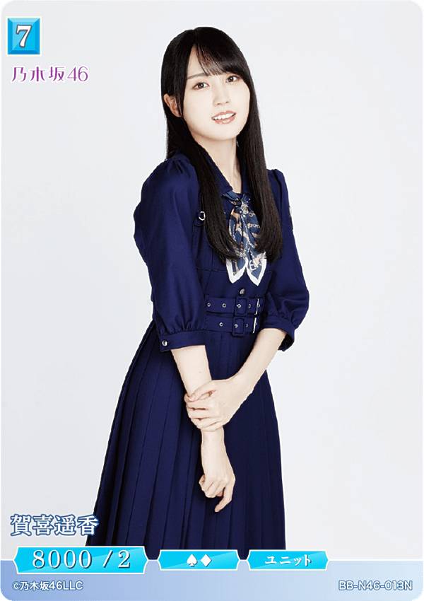 楽天市場】ビルディバイドTCG ブライト BB-N46-133BT 君に叱られた