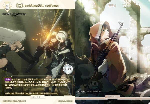 楽天市場】ビルディバイドTCG ブライト BB-NAA-036N 無関心な