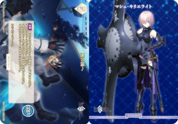 楽天市場】ビルディバイドTCG ブライト BB-FGO2-092SD 地球を統べる者