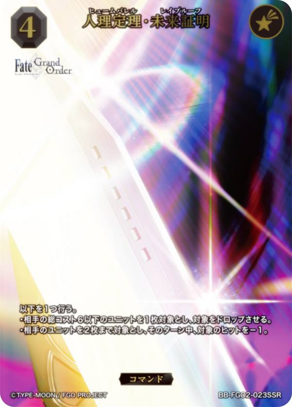 楽天市場】【青箔サイン/パラレル】ビルディバイドTCG ブライト