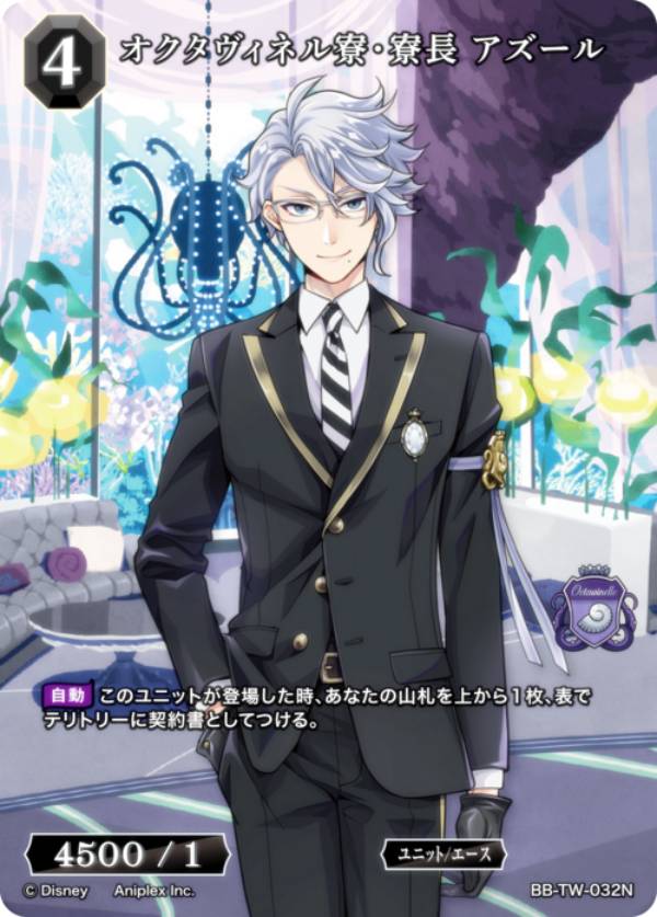 楽天市場】ビルディバイドTCG ブライト BB-TW-088PR Welcome to the