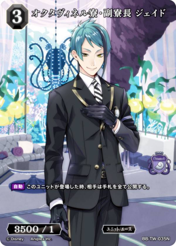 楽天市場】ビルディバイドTCG ブライト BB-TW-088PR Welcome to the