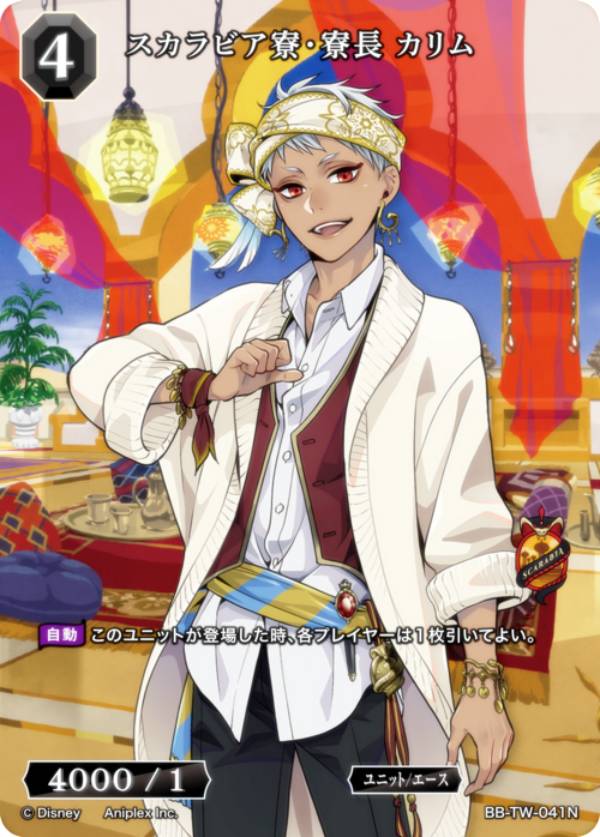 楽天市場】ビルディバイド -ブライト- ブースターパック『ディズニー