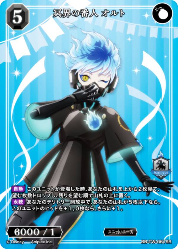 楽天市場】ビルディバイドTCG ブライト BB-TW-058SR 冥界の王 イデア