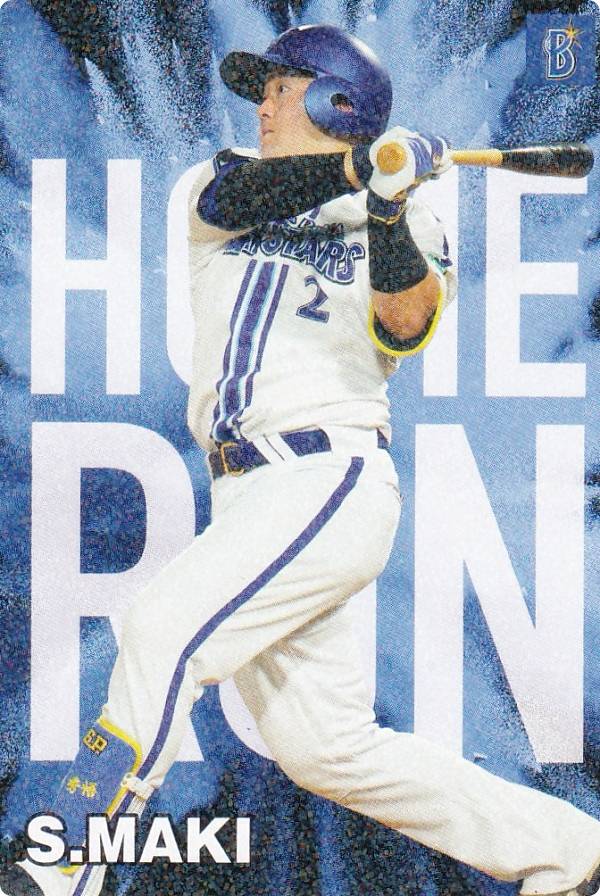 カルビー 2024 プロ野球チップス 確認用 楽天市場】カルビー2024 プロ野球チップス WEB限定カード