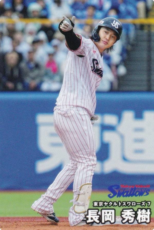 楽天市場】プロ野球チップス2025 第2弾 S-34 村上 宗隆 (ヤクルト