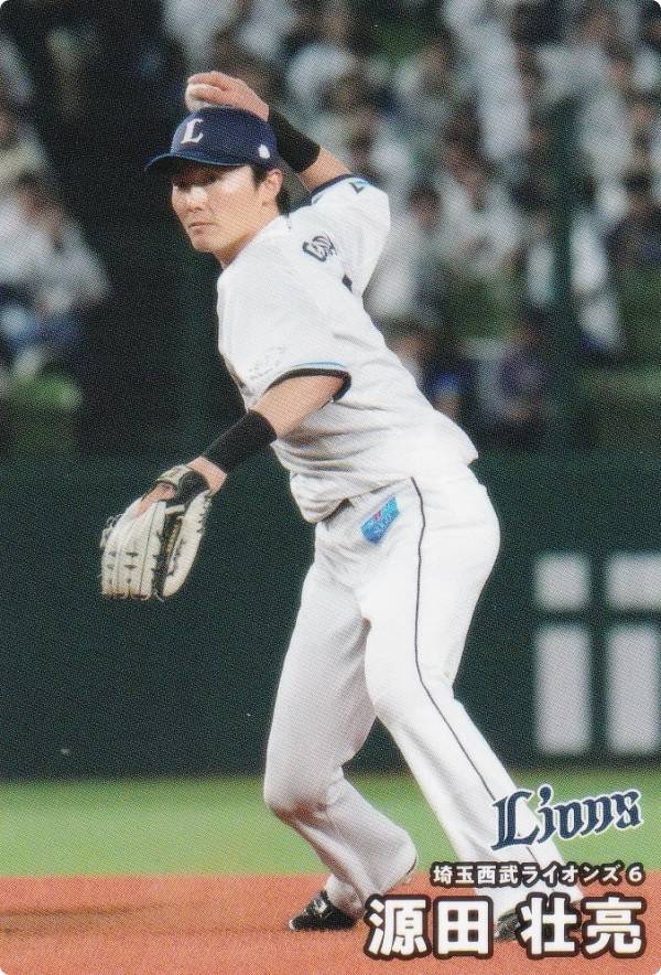 楽天市場】プロ野球チップス2025 第2弾 reg-106 宗山 塁 (楽天