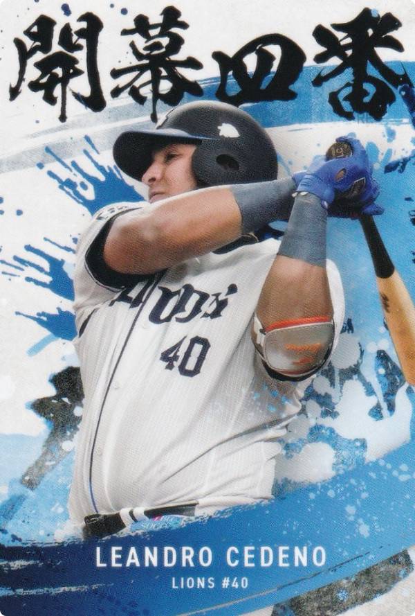 楽天市場】プロ野球チップス2025 第2弾 OC-12 L.セデーニョ