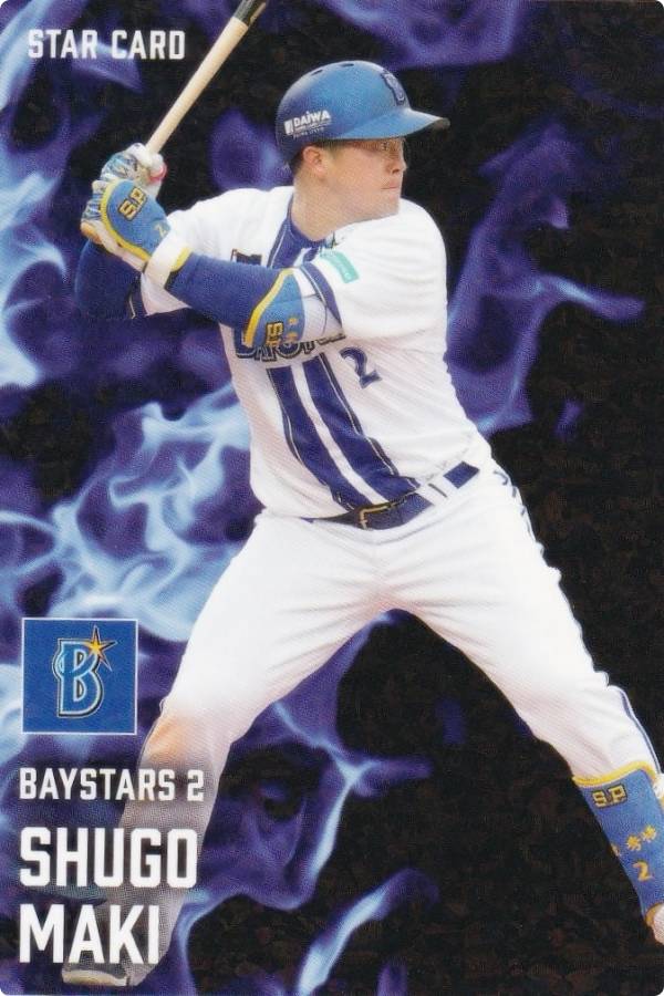 楽天市場】プロ野球チップス2025 第2弾 S-48 平良 海馬 (西武/スター