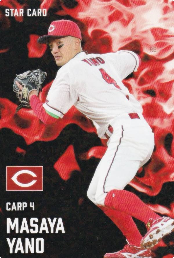 楽天市場】プロ野球チップス2025 第1弾 reg-019 坂倉将吾 (広島