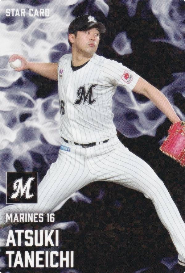 プロ野球チップス2025 ミニカー 12個セット⭐️ 楽天市場】プロ野球チップス2025 第2弾 S-31 矢野 雅哉 (広島/スター