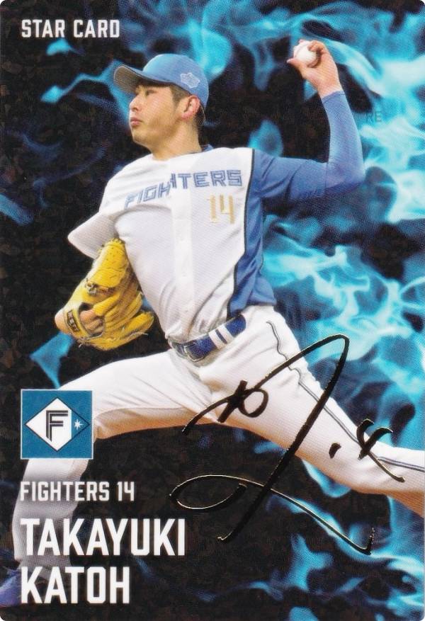 楽天市場】【金箔サイン】プロ野球チップス2025 第2弾 S-40 山崎 福也