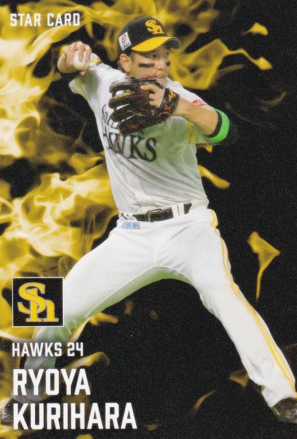 楽天市場】プロ野球チップス2025 第2弾 S-34 村上 宗隆 (ヤクルト