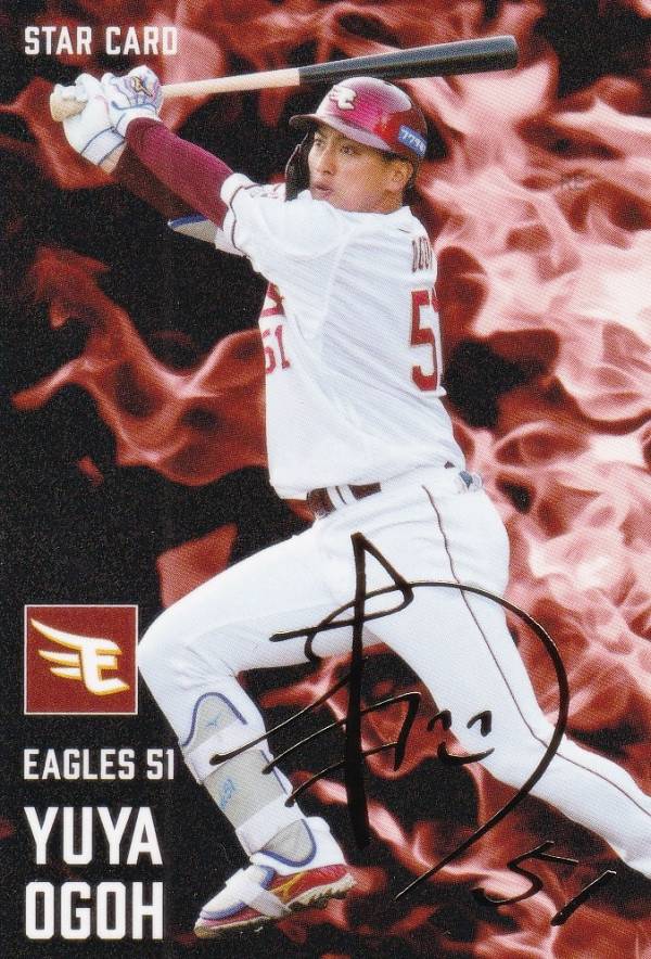 楽天市場】[未使用] プロ野球チップス 2022 第1弾 M-02 王 貞治