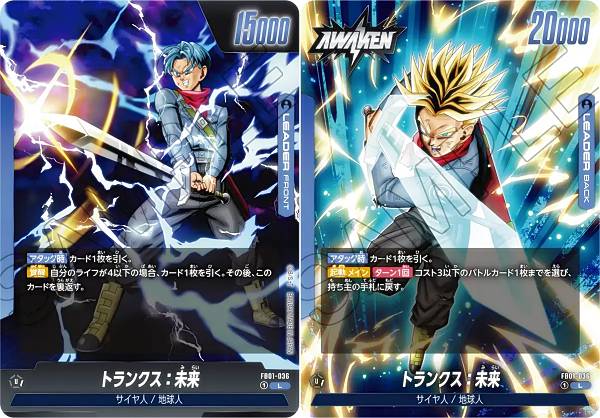 ドラゴンボール トレーディングカード 楽天市場】ドラゴンボールスーパーカードゲーム フュージョンワールド