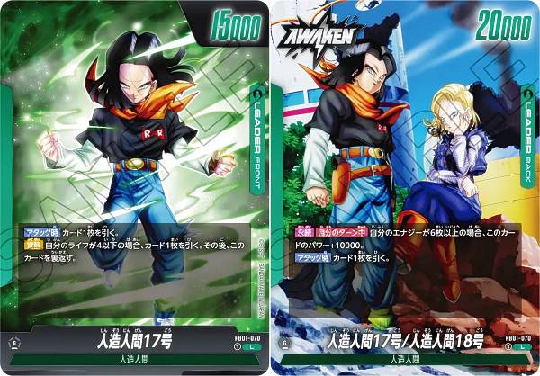 楽天市場】フュージョンワールド FB01-002 ビルス L : フルアヘッド
