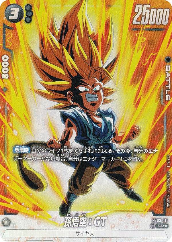 楽天市場】【パラレル】ドラゴンボールスーパーカードゲーム