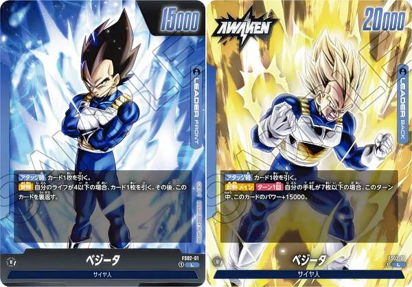 楽天市場】【送料無料！（地域限定）】ドラゴンボールスーパーカード