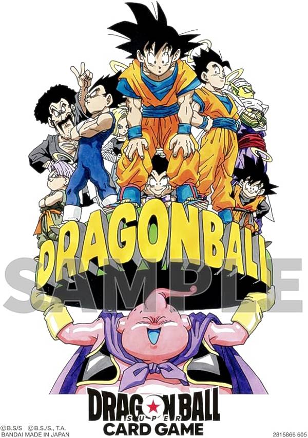 楽天市場】ドラゴンボールヒーローズ オフィシャルカードスリーブ