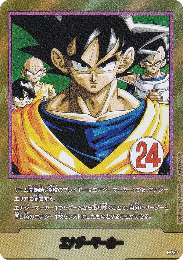 楽天市場】ドラゴンボールスーパーカードゲーム フュージョンワールド