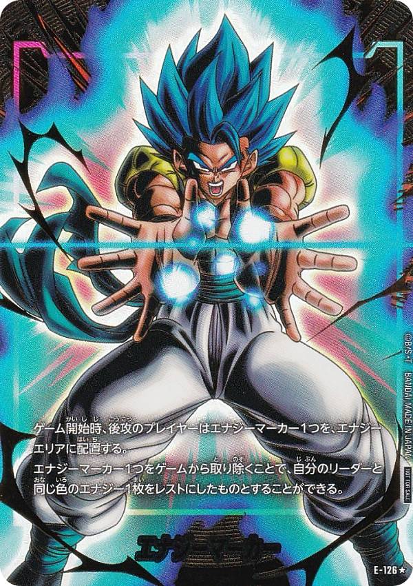 楽天市場】【キラ仕様】ドラゴンボールスーパーカードゲーム エナジー