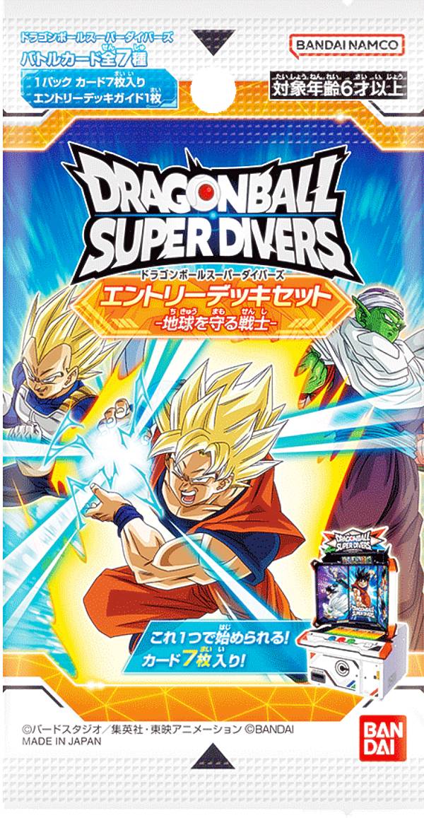 ドラゴンボールスーパーダイバーズファーストパック11BOXバラ売り可 ドラゴンボールスーパーダイバーズファーストパック11BOXバラ売り可