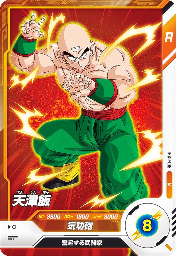 楽天市場】ドラゴンボールアライズ ピッコロ＆孫悟飯 通常カラー