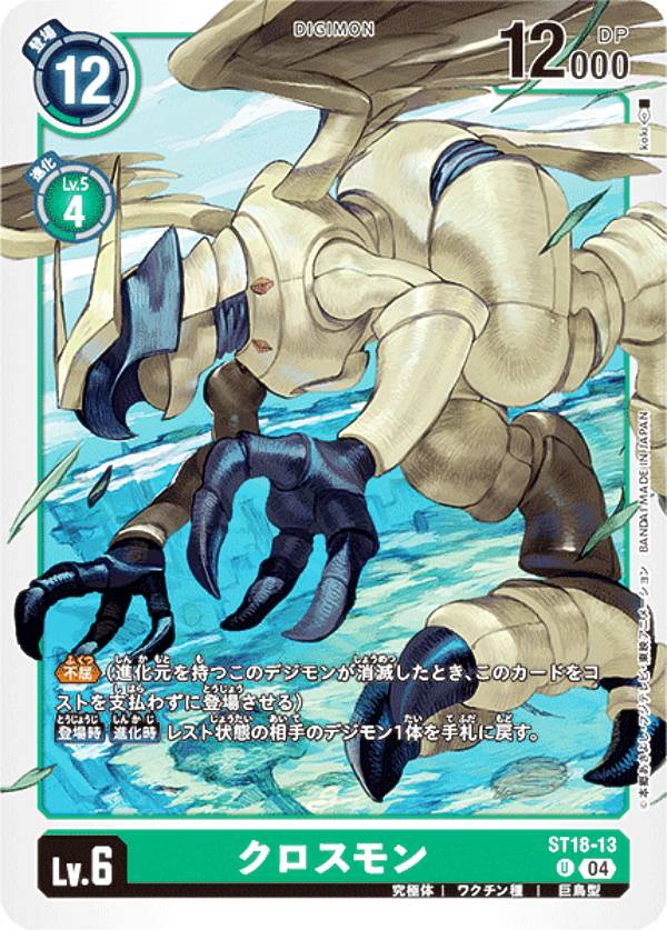 デジモンカード 旋風の守護者 ST18 4BOX 新品未開封 デジモンカード 旋風の守護者 ST18 4BOX 新品未開封 - メルカリ