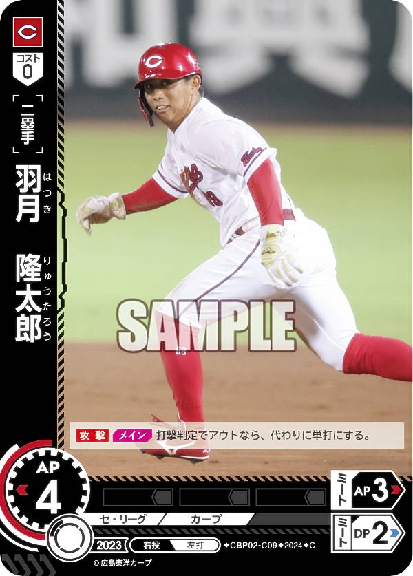 【直筆サインカード 17/90】BBM ベースボールカード 前田智徳 広島東洋カープ (スペシャルインサートカード) 2024 プロ野球90周年カード 楽天市場】【直筆サインカード 17/90】BBM ベースボールカード