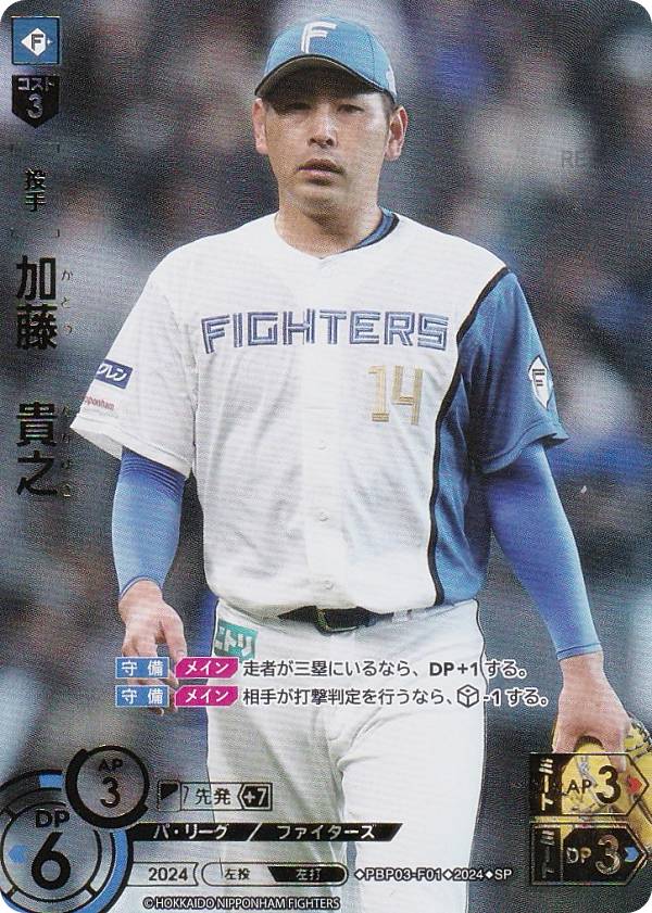 楽天市場】【スペシャルパラレル】ドリームオーダー PBP03-F06