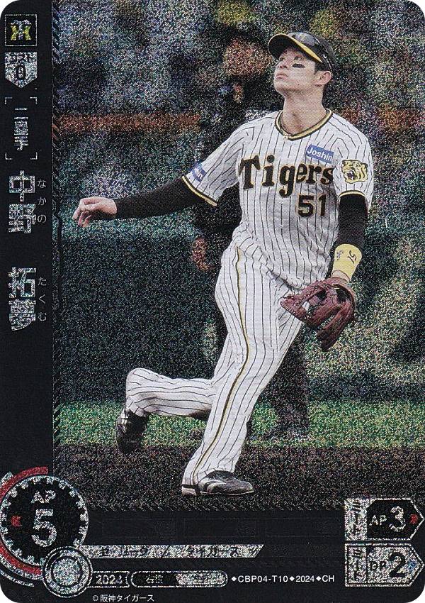 【1of1】中野拓夢 阪神タイガース ホロ版パラレル EPOCH2023 NPB NPB ベースボールカード 204 中野拓夢 阪神タイガース (ベース