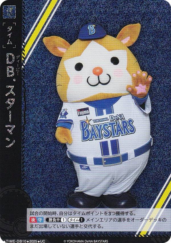 楽天市場】ドリームオーダー TBP01-DB04 鈴木 尚典 横浜DeNA