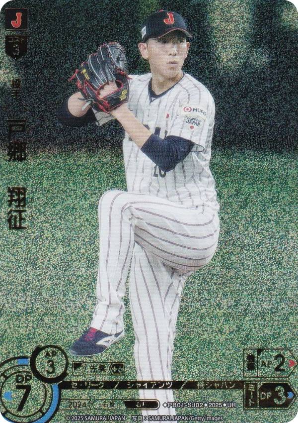 楽天市場】ドリームオーダー TBP01-G09 原 辰徳 読売ジャイアンツ (SR