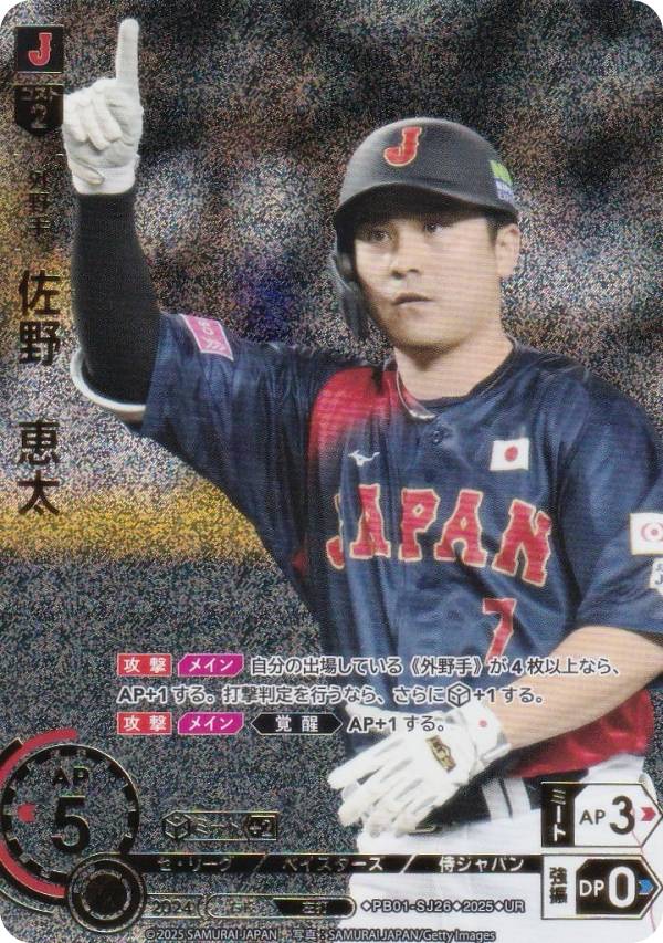 ドリームオーダー　鈴木尚典LG+ 1枚 楽天市場】ドリームオーダー TBP01-DB04 鈴木 尚典 横浜DeNA