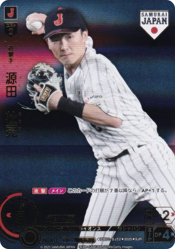 楽天市場】【スペシャルパラレル】ドリームオーダー TBP01-L02 工藤