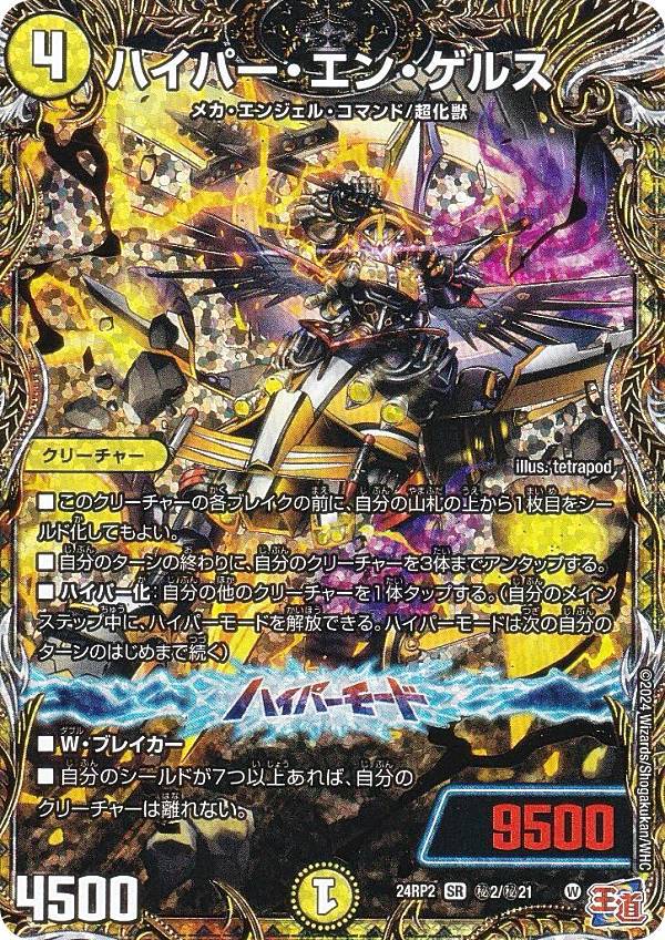 ハイパーザジョニー　シークレット　シク　dmr ハイパーザジョニー シークレット シク dmr | HOUSEOFVANITY.COM