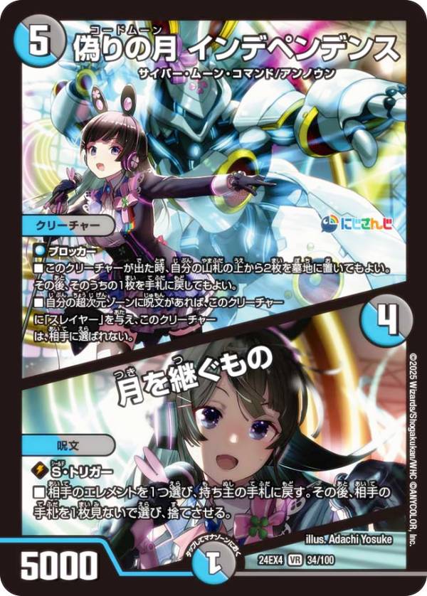 楽天市場】【シークレットレア】デュエルマスターズ DM24EX4 秘5/秘10