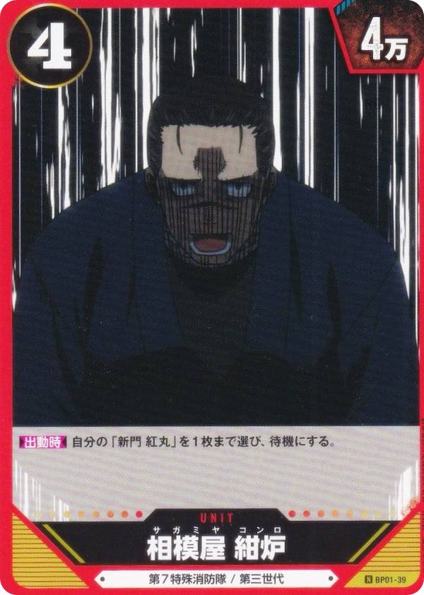 楽天市場】やのまん レイフィールド 奇跡の龍魂核 機デッキ