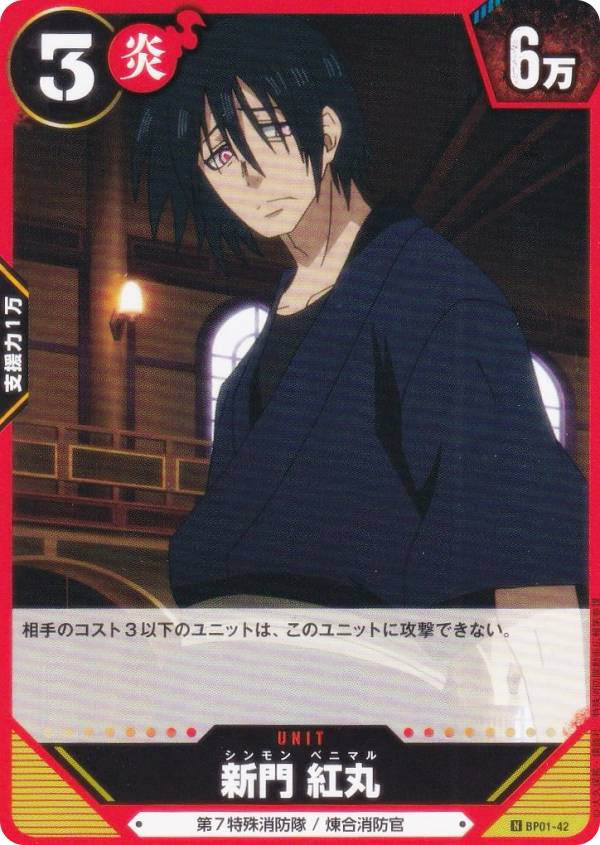 楽天市場】やのまん レイフィールド 奇跡の龍魂核 機デッキ