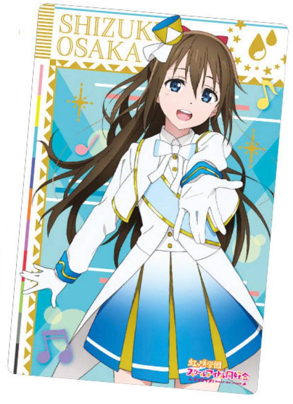 ♡ 天王寺璃奈 ウエハース 纏め ラブライブ！スクールアイドルフェスティバル ALL STARS