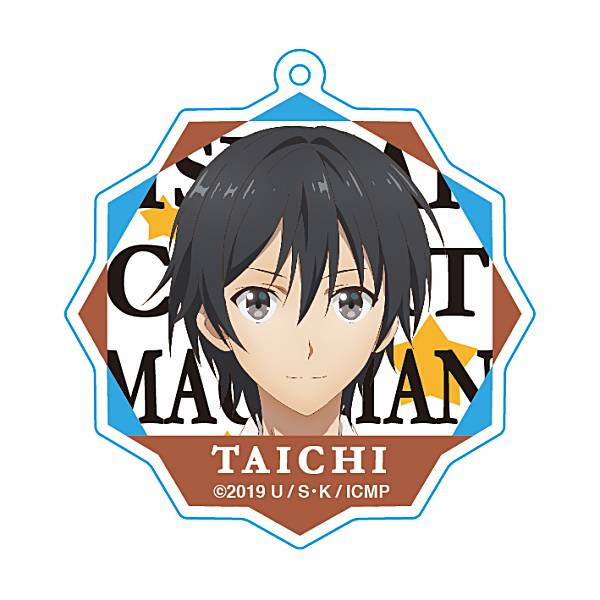 【西村太一(正面)】 異世界チート魔術師 とびきゃらトレーディングアクリルキーホルダー画像