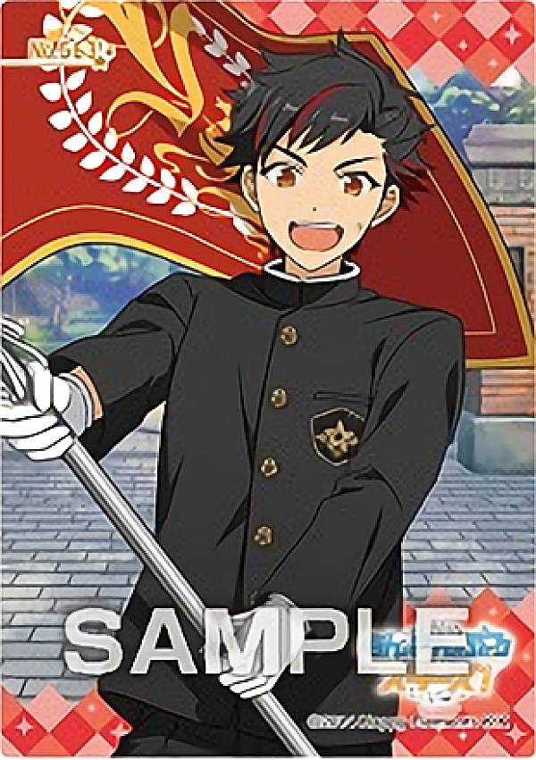 楽天市場】【SP118 南雲 鉄虎 (スペシャル) 】 あんさんぶるスターズ