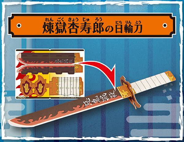 鬼滅の刃　ワンピース　フィギュア　日輪刀　まとめ売り　16点セット❣️ 鬼滅の刃 ワンピース フィギュア 日輪刀 まとめ売り 16点セット