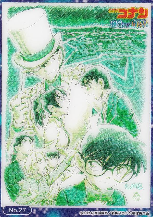 楽天市場】【No.04 毛利蘭＆遠山和葉】 ブシロード トレーディング